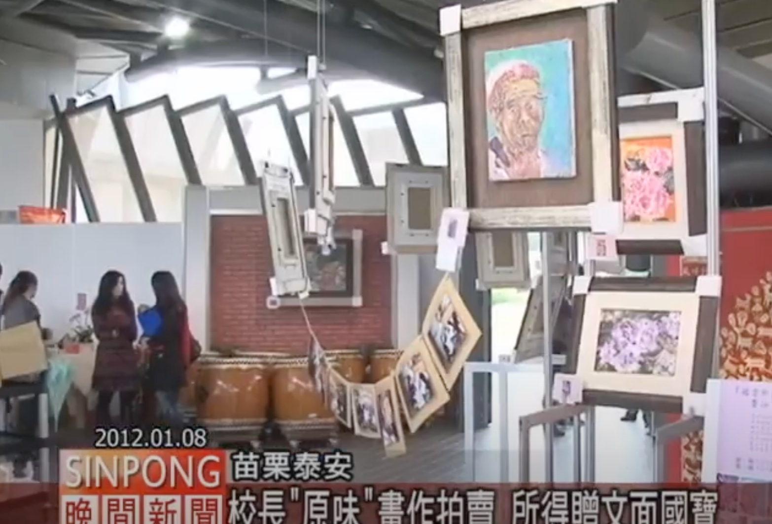泰雅族文面老人的醫療生活照顧費用